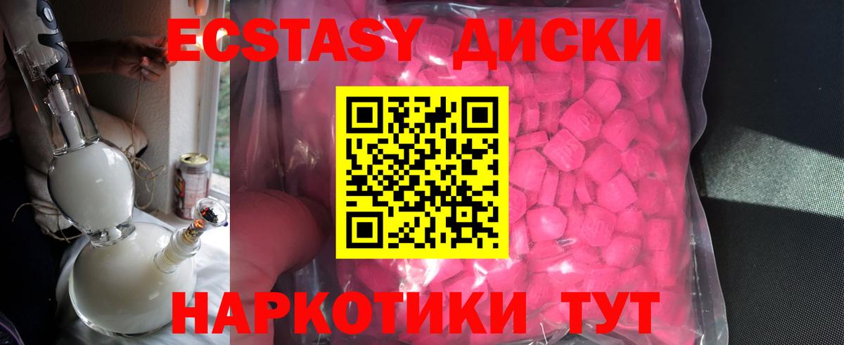 Экстази DUBAI  omg как зайти  Вход с VPN  Ecstasy  Кемерово  ЭКСТАЗИ VHQ  даркнет сайт 