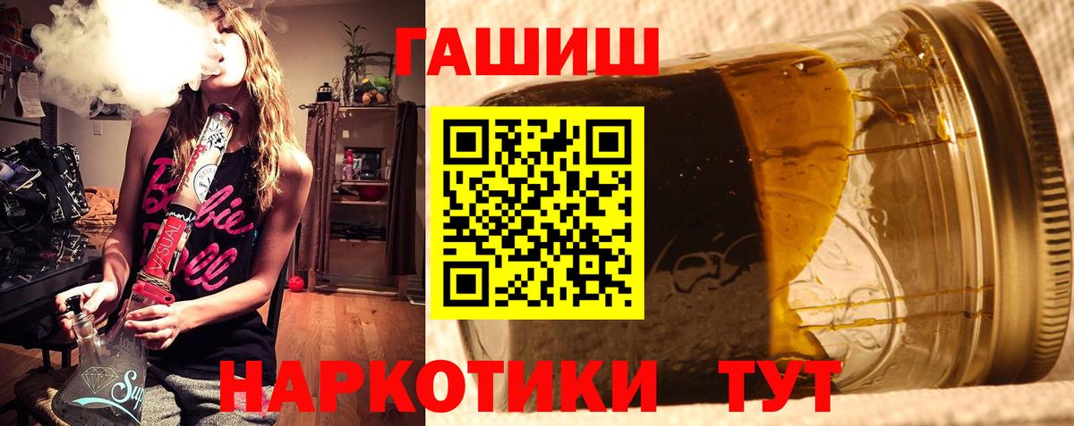 АМФЕТАМИН Кемерово