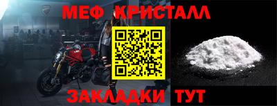 прущие крисы Краснознаменск