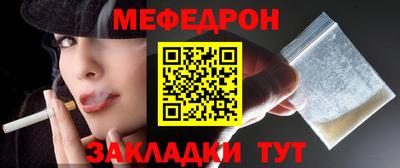 индика Кунгур