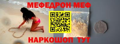 прущие крисы Краснознаменск