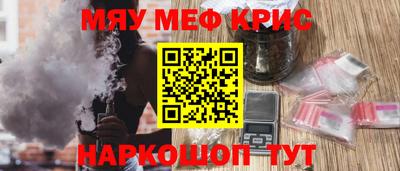 мефедрон мука Краснодар