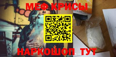 индика Кунгур