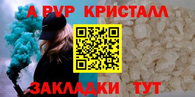 мефедрон мука Краснодар