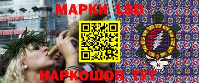 прущие крисы Краснознаменск