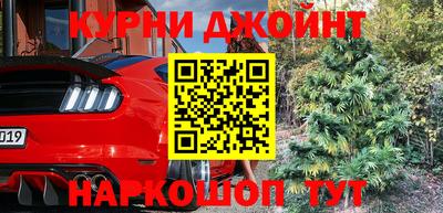 мефедрон мука Краснодар