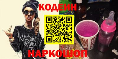 амф Краснокаменск