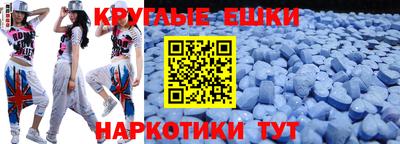 мефедрон мука Краснодар
