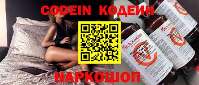 прущие крисы Краснознаменск