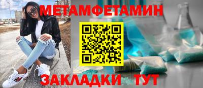 амф Краснокаменск