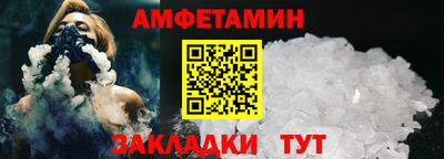 амф Краснокаменск