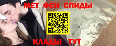 прущие крисы Краснознаменск