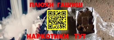 прущие крисы Краснознаменск