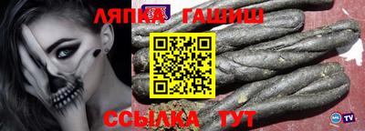 гашиш Кулебаки