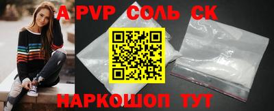 амф Краснокаменск
