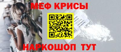 амф Краснокаменск