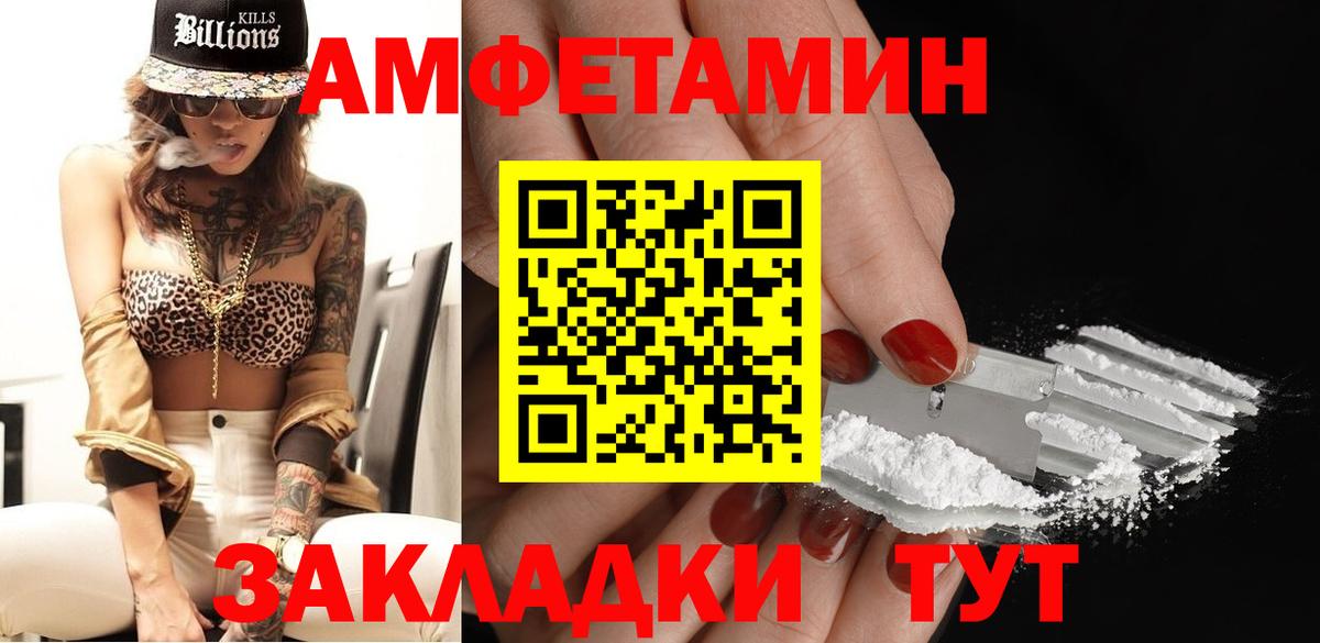 МЕТАМФЕТАМИН Methamphetamine  МЕТАМФЕТАМИН Methamphetamine  Кемерово  Вход с VPN 