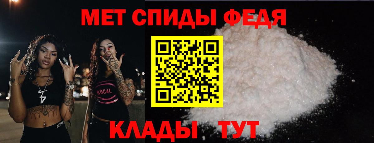 Метамфетамин винт Кемерово