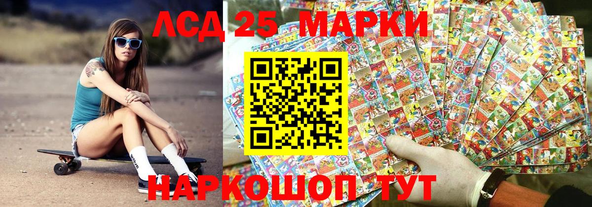 Наркотические марки 1500мкг  Марки NBOMe  Кемерово  Наркотические марки 1500мкг  Вход с VPN 