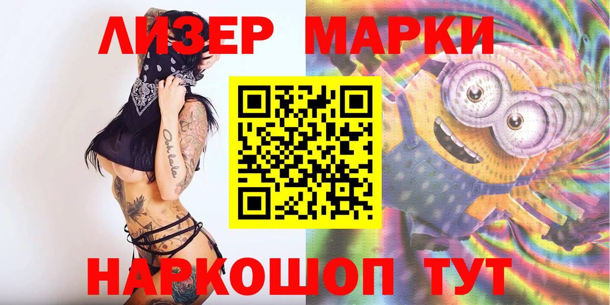 Мефедрон кристаллы  Кемерово  COCAIN  Вход с VPN  А ПВП СОЛЬ кристаллы  Конопля  ГАШ  Экстази 