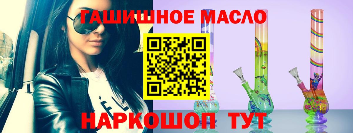 ТГК концентрат Кемерово